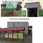 文化展示亭，雨棚秸稈纖維聚酯瓦工程案例