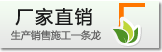 三年保修，終身服務(wù)