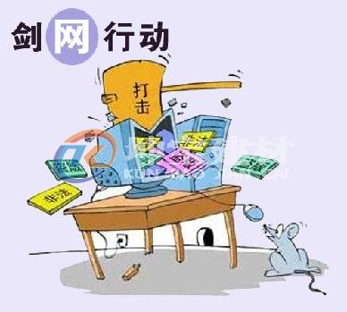 打擊盜版，百度不長眼，原創(chuàng)不收錄卻收錄盜版
