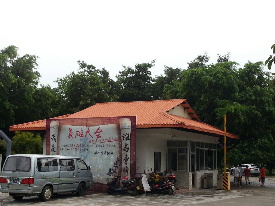 坤寶合成樹脂瓦你指的擁有呦！